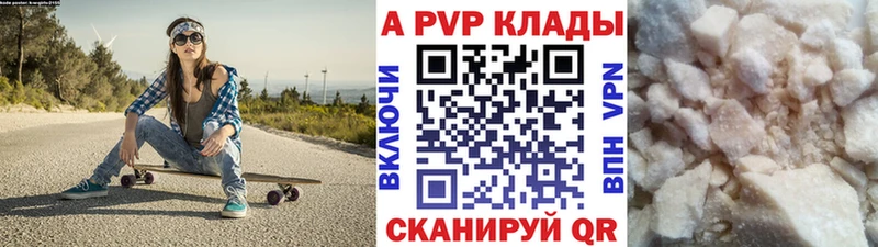 Где можно купить наркотики Донской Кокаин  Alpha PVP  Мефедрон 