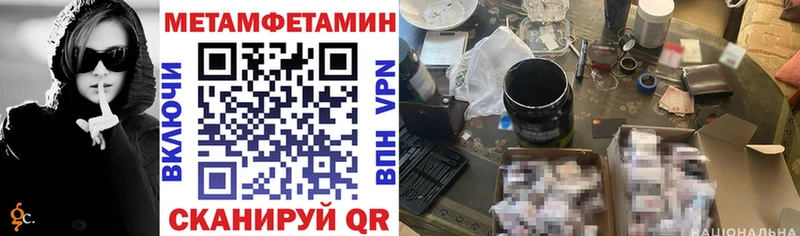АМФЕТАМИН VHQ  Донской 