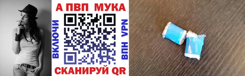 kraken ТОР  Донской  Alpha PVP мука 