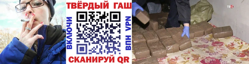 ГАШ ice o lator Донской