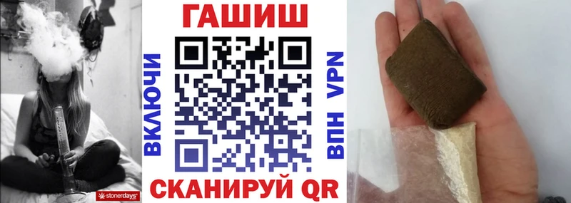 наркошоп  Донской  ГАШ Premium 