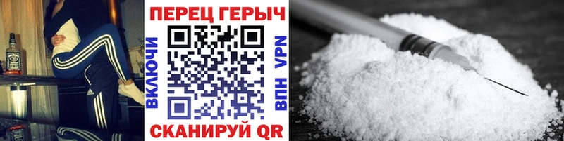 где купить   Донской  Героин Heroin 