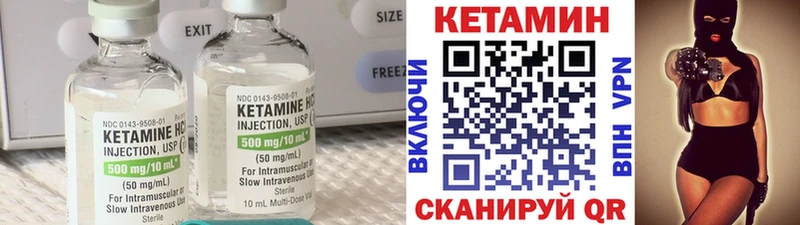 КЕТАМИН ketamine  купить наркотик  мега ONION  Донской 