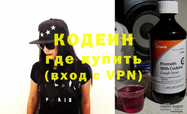 кокаин перу Белоозёрский