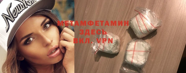 мяу мяу мука Белокуриха