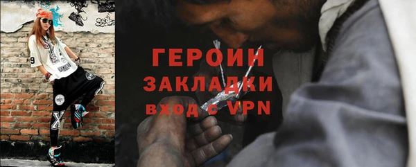 мяу мяу мука Белокуриха