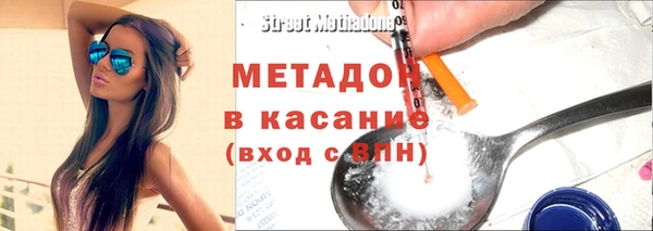 гидра Протвино