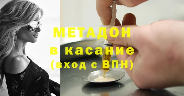 хмурый Пролетарск
