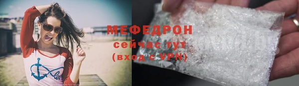 гидра Протвино