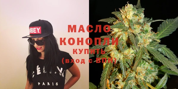 мяу мяу мука Белокуриха