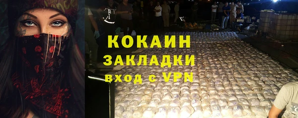 хмурый Пролетарск