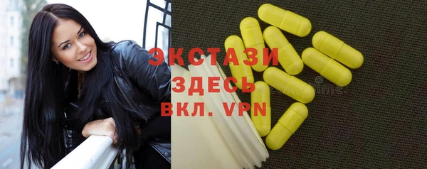 трава Приозерск