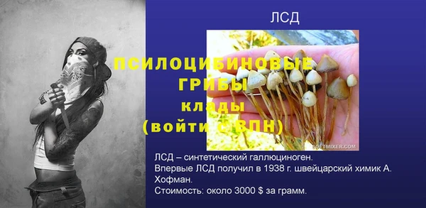 кокаин перу Белоозёрский