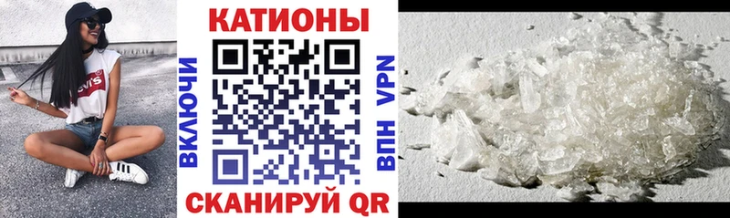 Меф кристаллы  Донской 