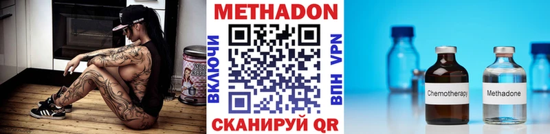 купить   Донской  Метадон VHQ 