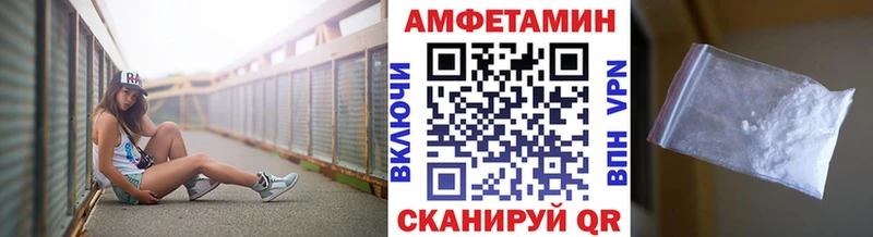 Метамфетамин мет  Донской 