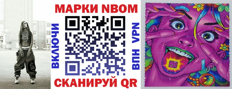 дарнет шоп  Донской  Наркотические марки 1,5мг 