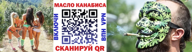 мега онион  как найти закладки  Донской  ТГК вейп с тгк 